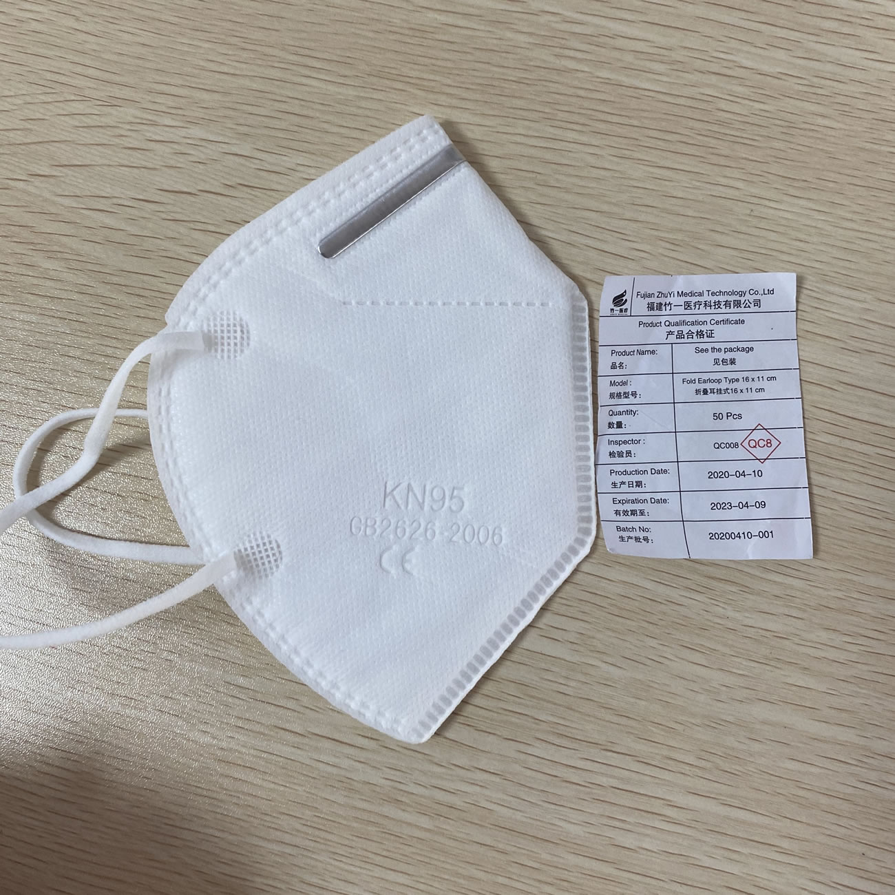 Ffp2 Mask Particulate Respirator 50pieces Box Model Z9501 (4) - www.newkick.org