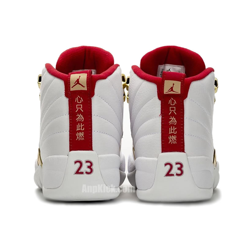 Air Jordan 12 Fiba 2019 White University Red Gold 130690 107 (4) - www.newkick.org