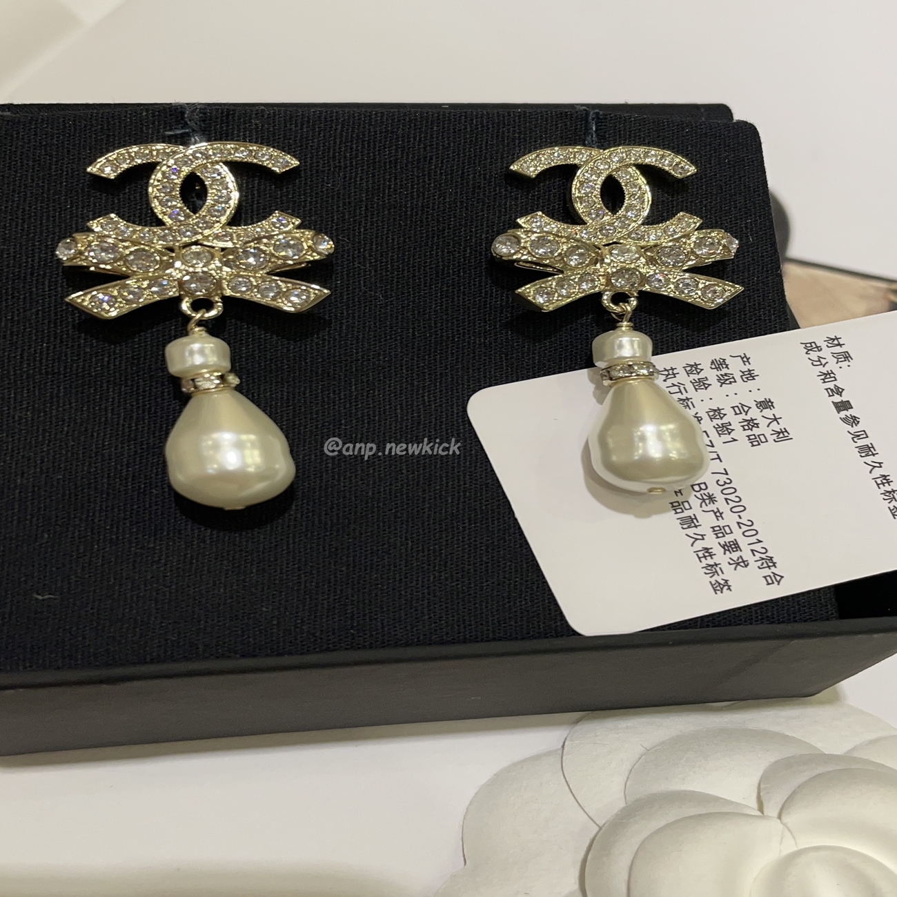 Chanel Earring (3) - www.newkick.org