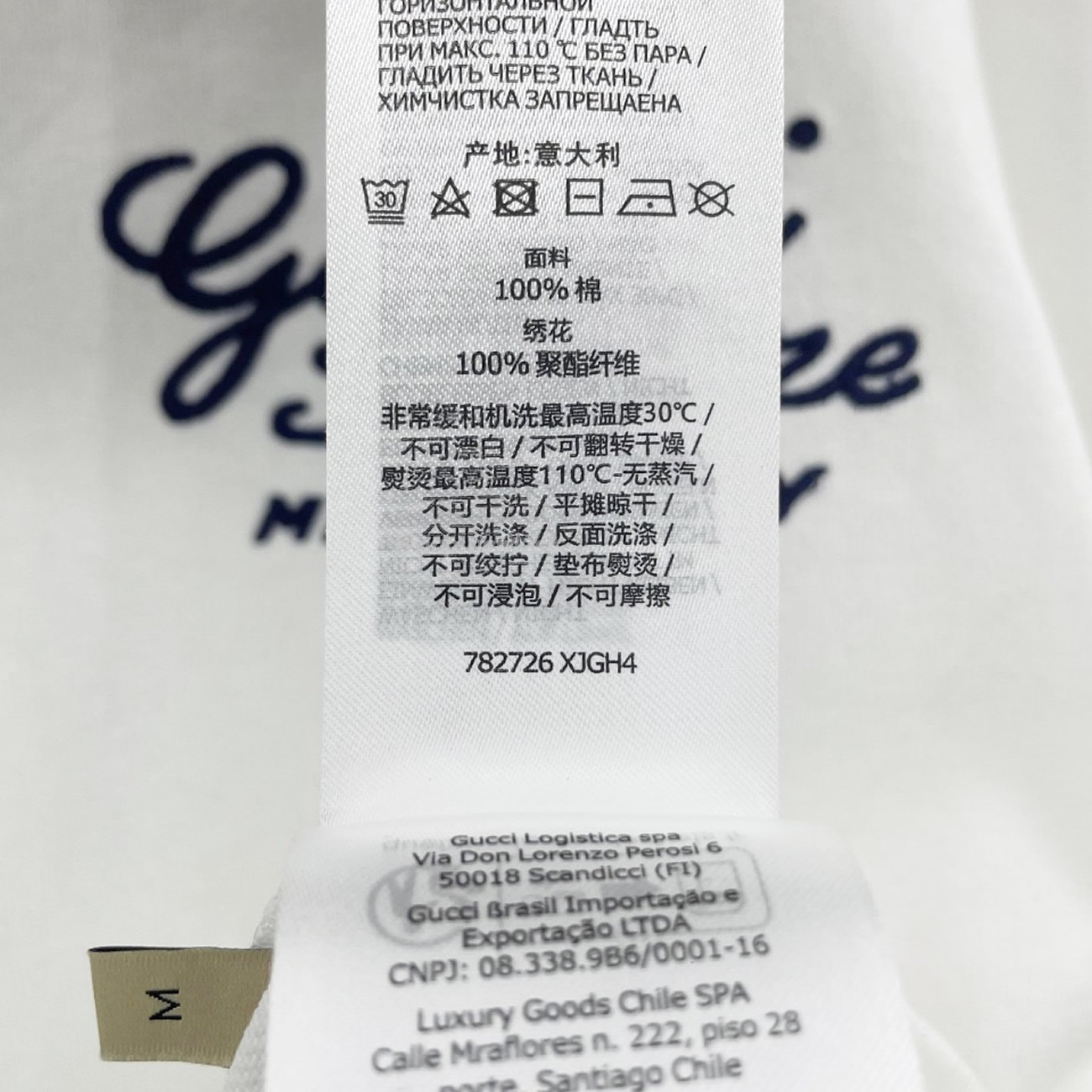Gucci Logo Printed Crewneck T Shirt (9) - www.newkick.org Gucci Logo Printed Crewneck T Shirt (9) - www.newkick.org