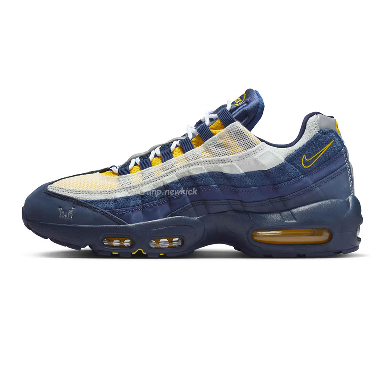 Nike Air Max 95 Sb Eric Koston Obsidian Speed Yellow Hq8492 400 (1) - www.newkick.org