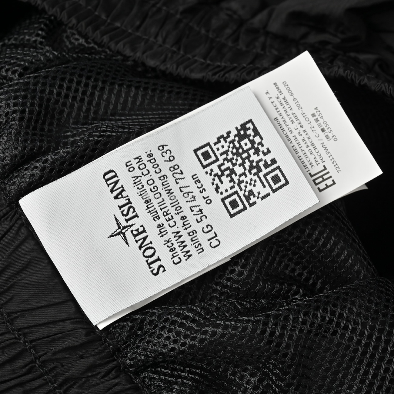 Stoneisland Metal Nylon Shorts (5) - www.newkick.org